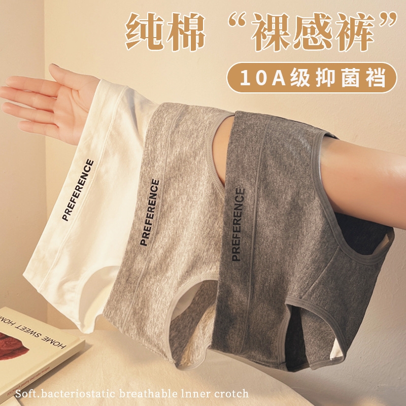 yaloo/雅鹿雅鹿纯棉内裤女生2025新款抗菌黑色中腰全棉裆三角短裤