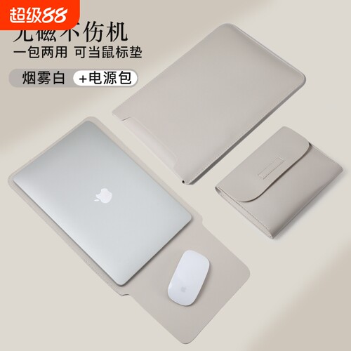 笔记本内胆包电脑包适用联想小米华为matebook14苹果macbook air13.3小新pro16女M3男ipad平板M2保护套15.6寸