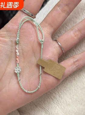 春夏秋冬爆款四叶草手绳幸运手链情侣闺蜜简约百搭小众礼物编织