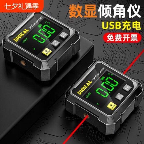 高精度数显倾角仪|117人收藏