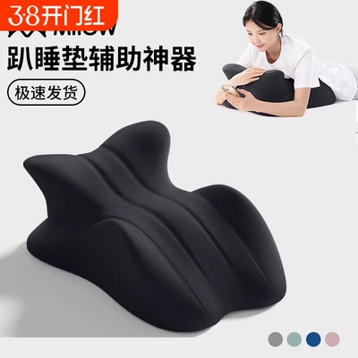 夫妻行房多姿势辅助枕屁股垫子