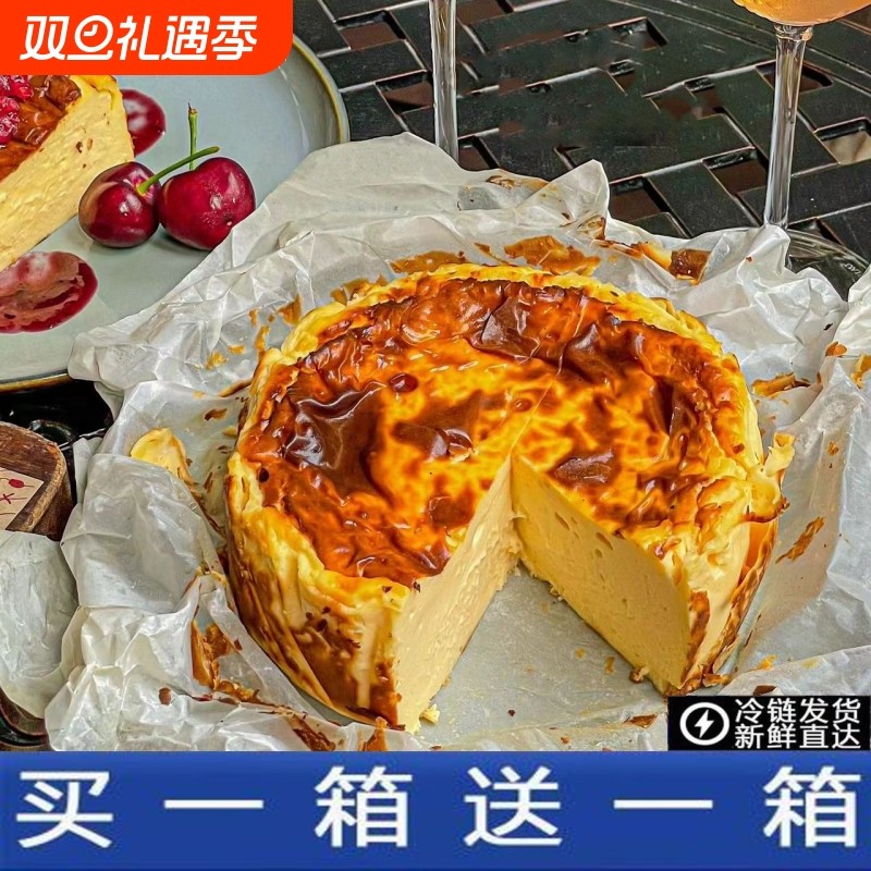 巴斯克蛋糕商超同款爆款爆浆乳酪芝士蛋糕甜品轻卡面包蛋糕盒子