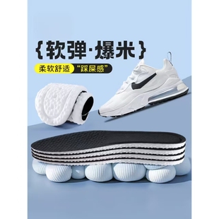 乳胶运动鞋垫纳米久站防痛男士吸汗透气减震软底鞋垫子隐形增高