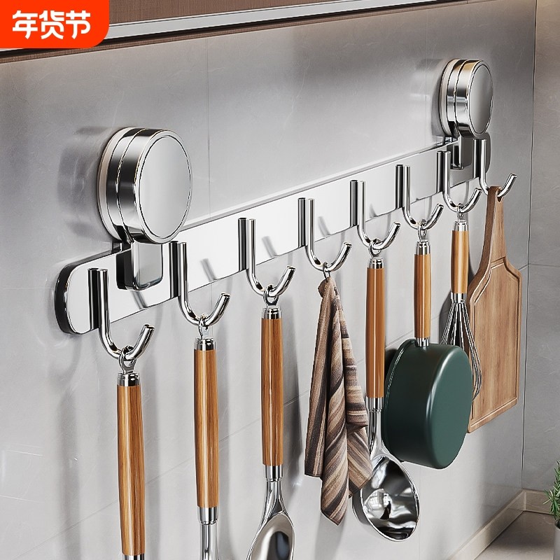 新款不锈钢厨房置物架免打孔式强力承重吸盘排挂钩多功能锅铲勺子,收纳整理,挂钩/粘钩,淘宝优惠券,粉丝福利购,淘宝优惠卷