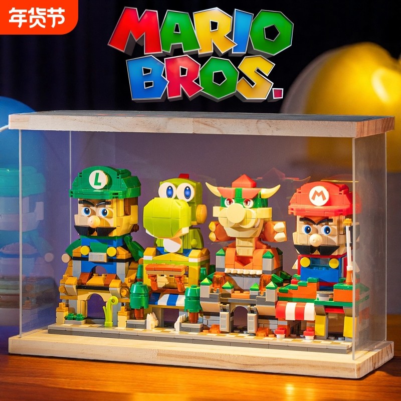 超级玛丽马里奥积木益智拼装玩具街景男女孩儿童生日礼物兼容乐高