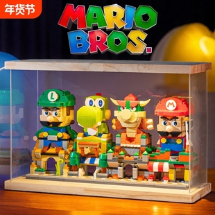 超级玛丽马里奥积木益智拼装玩具街景男女孩儿童生日礼物兼容乐高