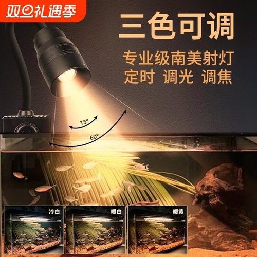 鱼缸灯南美射灯防水|千人加购