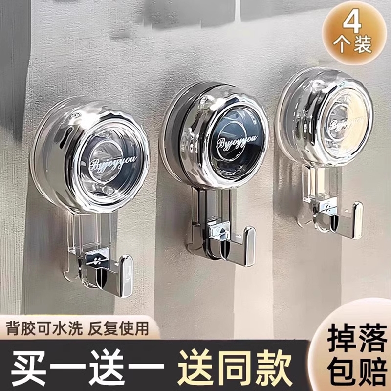 旋转吸盘挂钩强力真空免打孔浴室无痕卫生间厨房门后承重毛巾粘钩