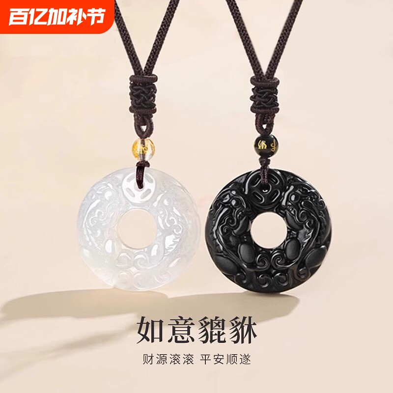 黑曜石招财貔貅项链男女款轻奢情侣吊坠玉髓平安扣挂坠送礼物大气