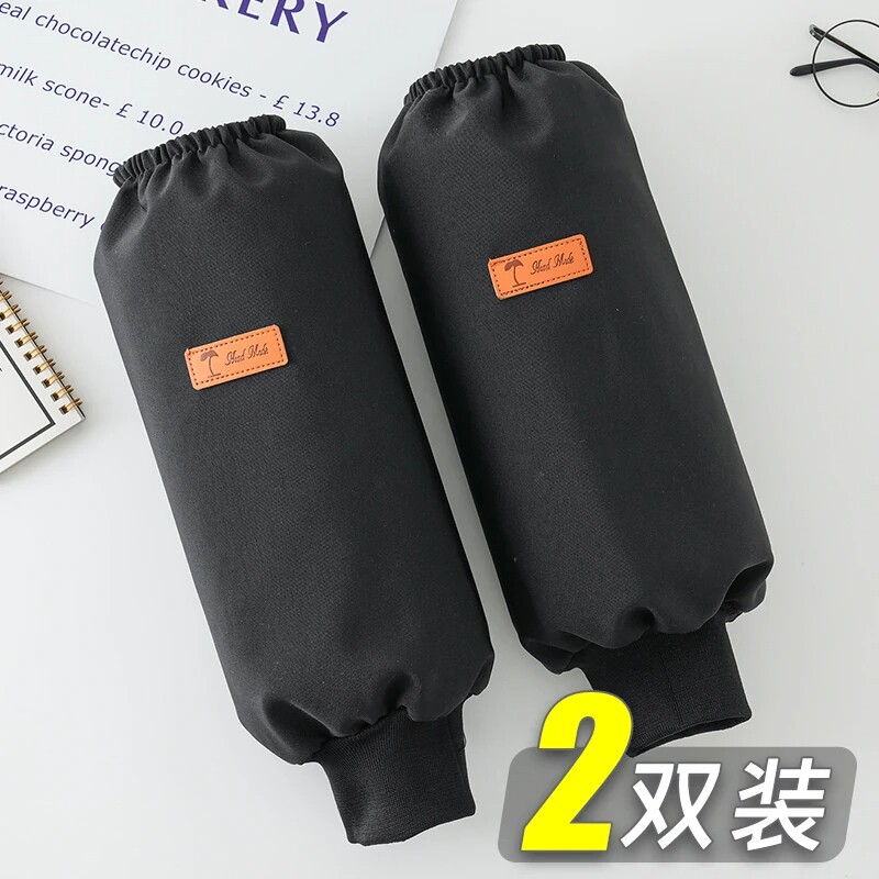 防水帆布袖套2026新款男士套袖工作干活厨房家用羽绒服秋冬季防脏