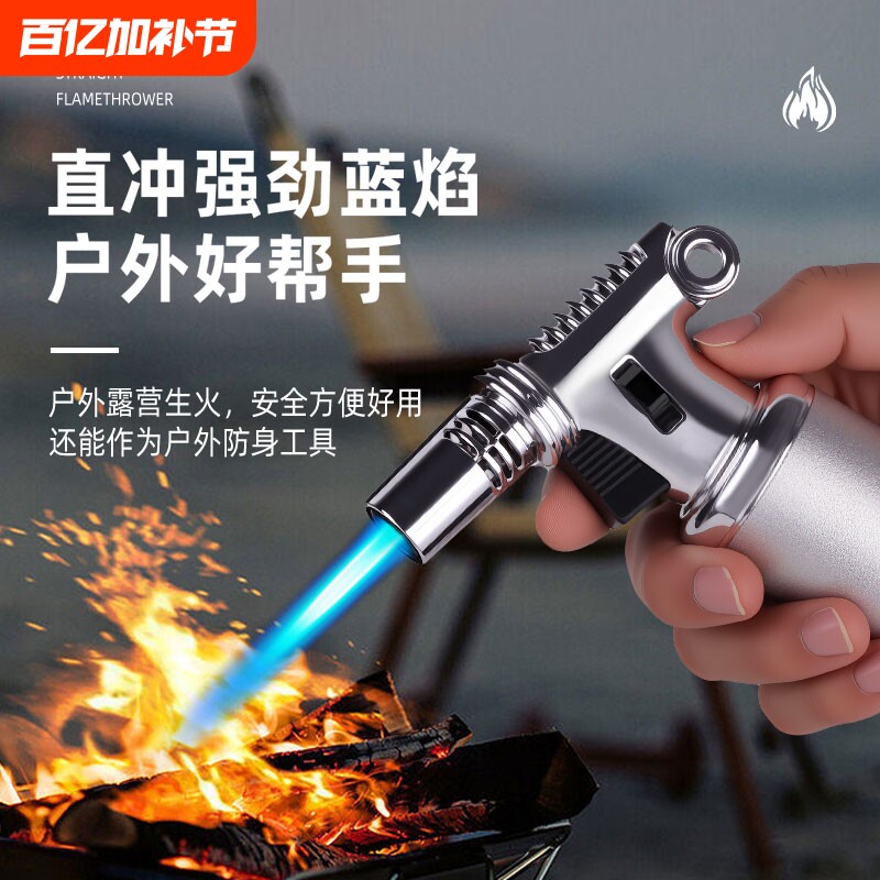 【耐用+4罐气】创意大肚喷枪直冲防风打火机猛火烧烤雪茄艾灸点火