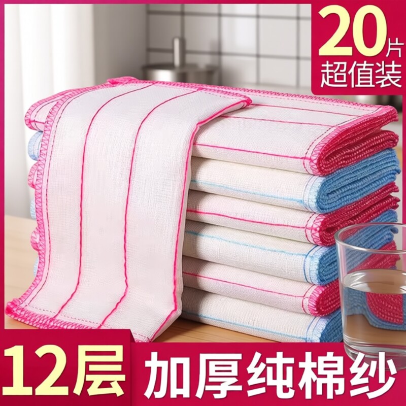洗碗布抹布厨房专用洗碗神器吸水刷碗巾百洁布易清洁沾油保洁麻布