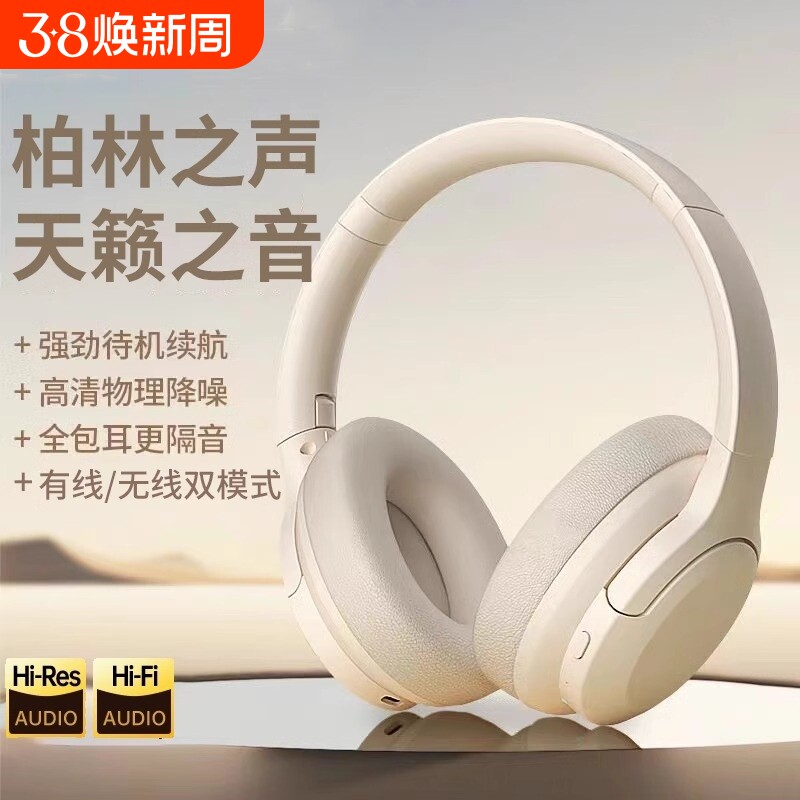 SONY索尼适用蓝牙耳机头戴式无线运动降噪电竞游戏麦专用2024新款