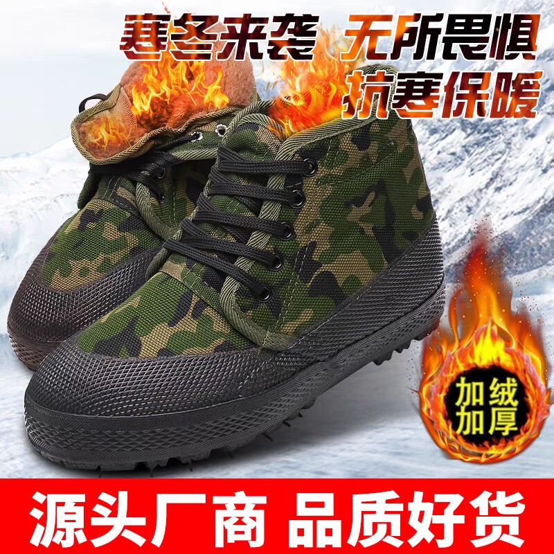 冬天解放鞋棉鞋胶鞋男加绒加厚保暖工地耐磨劳保鞋高帮防水冷库鞋