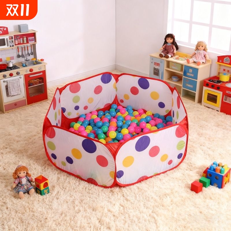 可折叠海洋球池儿童帐篷游戏池彩色球圆点围栏室内收纳球池