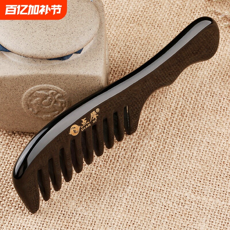 点犀正品天然水牛角梳子宽齿梳卷发梳按摩梳清洁护理头皮护发家用