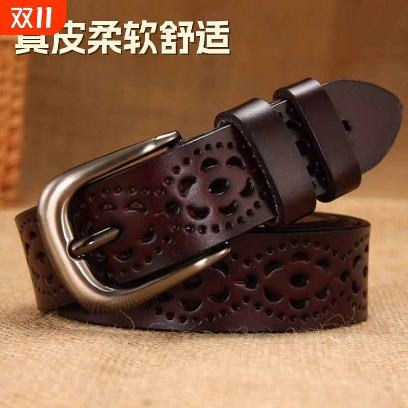 女士皮带针扣镂空正品牛皮复古真皮简约百搭韩国休闲时尚装饰腰带