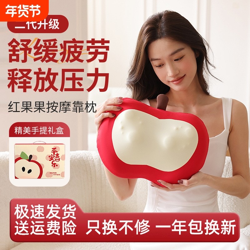 颈椎按摩器腰背部肩颈膀脖子揉捏仪全身家用神器按摩枕热敷充电,个人护理/保健/按摩器材,颈椎按摩器/枕,淘宝优惠券,粉丝福利购,淘宝优惠卷