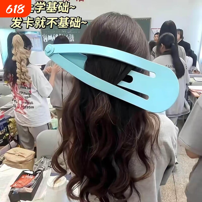 搞怪巨型发夹梳子套装拍照整蛊道具搞笑闺蜜礼物配饰超大塑料粉色