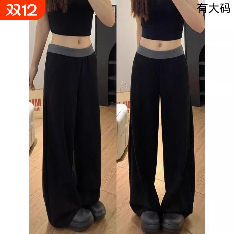 大码女装梨型身材休闲裤秋季高腰垂感阔腿裤胖MM显瘦拖地裤子黑色
