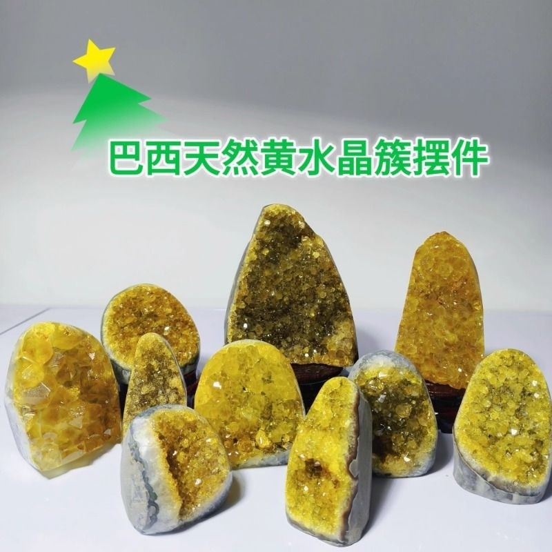天然净化乌拉圭黄晶洞原石黄水晶镇摆件水晶簇原矿消磁保真扩香石