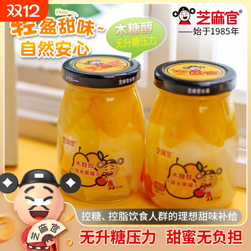 芝麻官木糖醇黄桃罐头255g*6罐