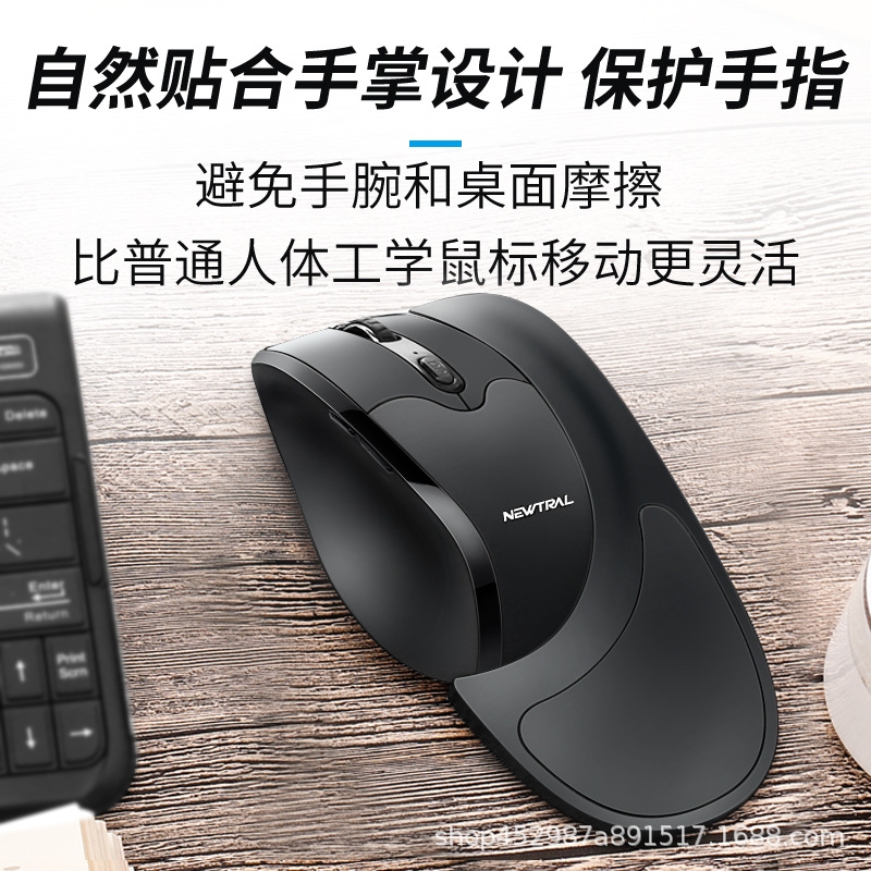 Hand Wireless Small无线鼠标