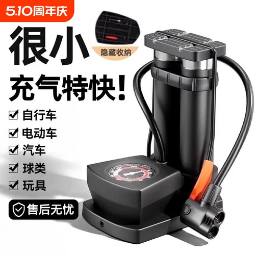 脚踩打气筒自行车家用通用高压充气泵电动电瓶摩托车气管篮球便携