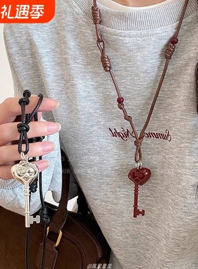 红色爱心钥匙皮绳项链女夏季编织挂脖配饰复古长款毛衣链挂件挂饰