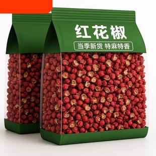 农家花椒粒四川花椒新货贡椒大红袍特产麻椒干红花椒批发调料家用