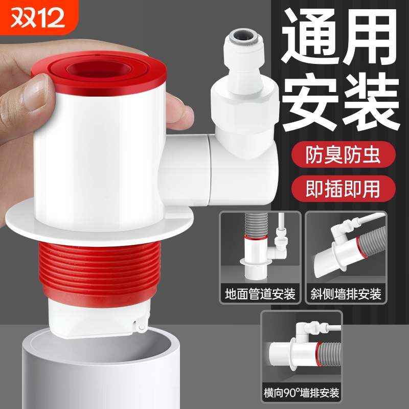 厨房下水管三通防返臭神器防臭密封塞50管75管排水道封口盖