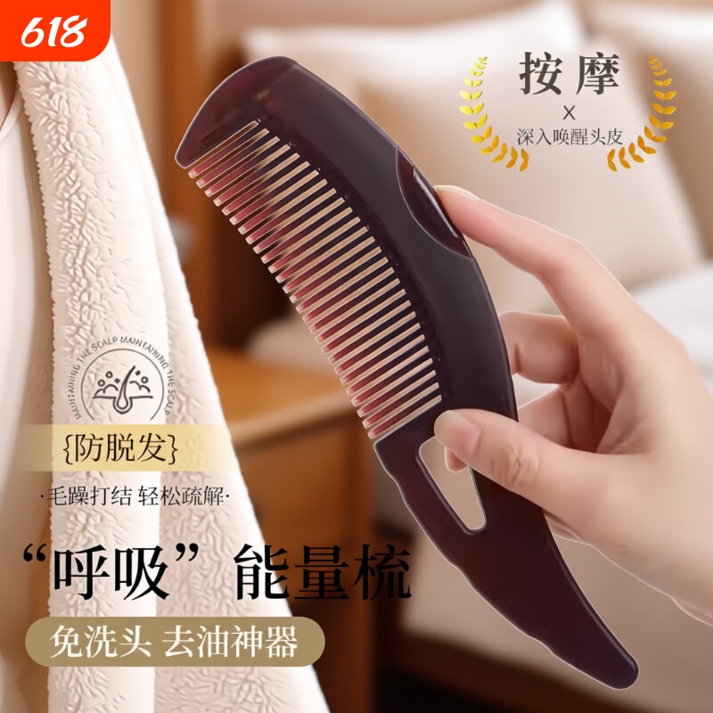 能量梳头皮空心梳第三四代升级免洗头气囊按摩去油脂清洁梳子皮屑