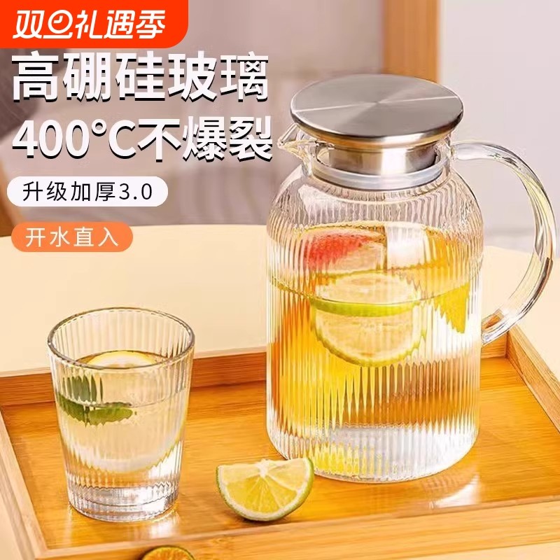 家用冷水壶凉水壶玻璃耐高温柠檬水壶泡茶壶大容量水杯冰水壶套装
