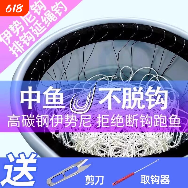 延绳钓排钩钓鱼海钓钓组串钩全套鳗鱼钩黄辣丁钓甲鱼钩勾子线单钩