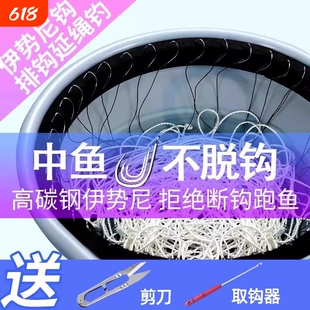 延绳钓排钩钓鱼海钓钓组串钩全套鳗鱼钩黄辣丁钓甲鱼钩勾子线单钩