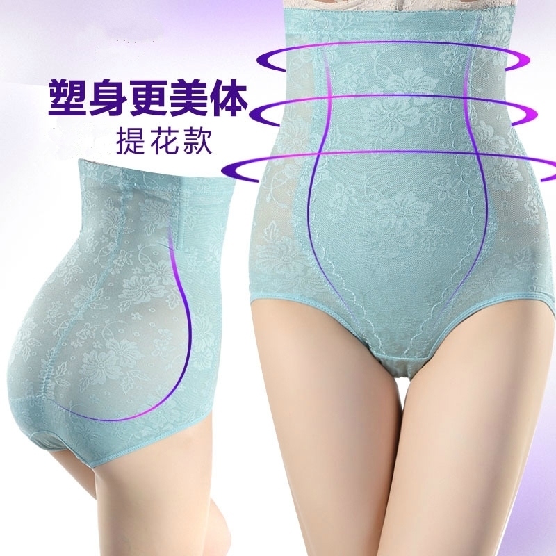 高腰提花收腹裤塑身裤收胃提臀产后瘦身束腹束身大码收腹内裤女士