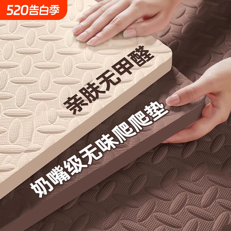 泡沫地垫拼接家用儿童爬行垫加厚防摔地板垫婴儿垫子爬爬垫无甲醛
