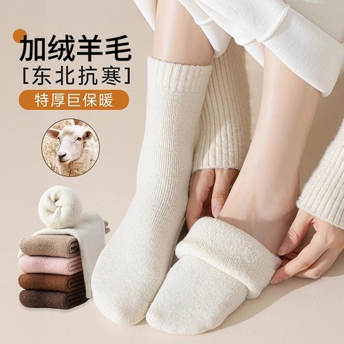 秋冬超厚保暖拉绒老人袜