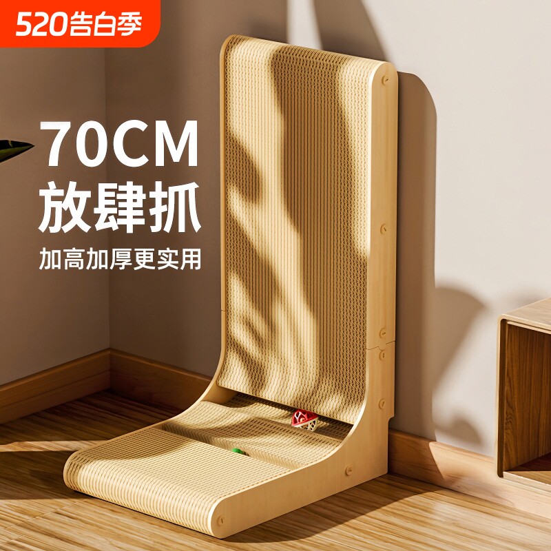 L型猫抓板耐磨不掉屑立式猫窝一体耐抓大号瓦楞纸猫爪板猫咪玩具