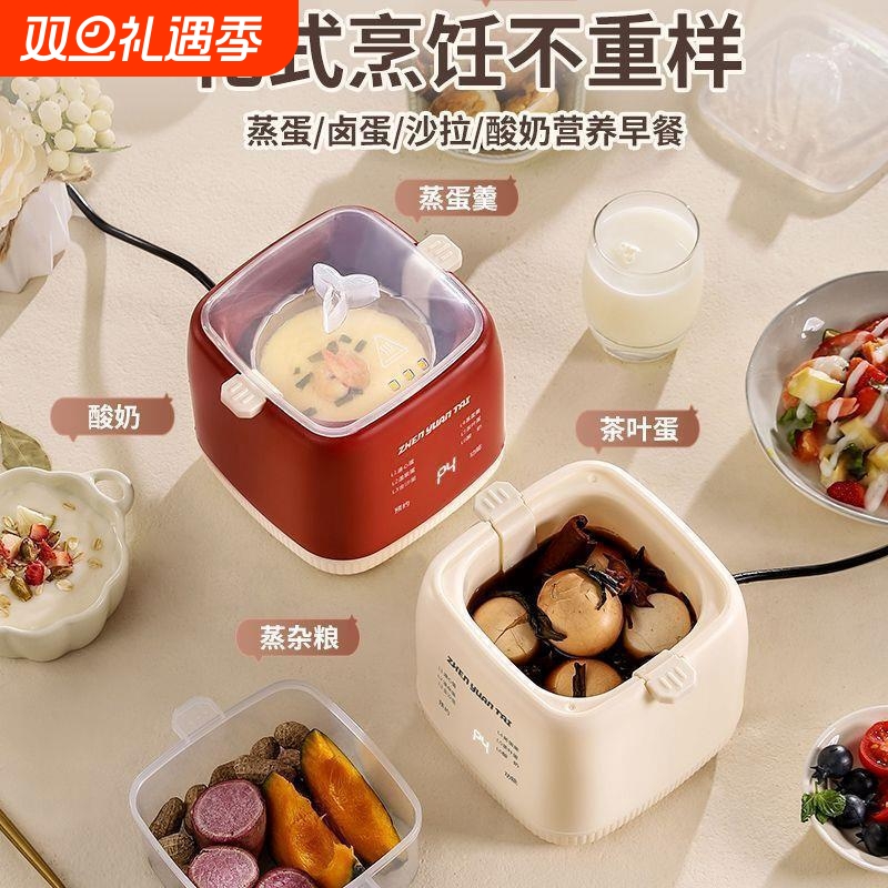 双层早餐机家用预约定时蒸蛋神器自动断电防干烧多功能煮蛋器智能