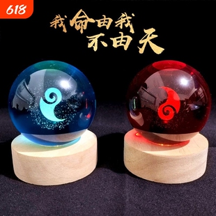 哪吒2魔童闹海魔丸敖丙灵珠同款水晶球手办模型周边小夜灯摆件