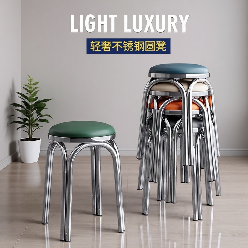 不锈钢圆凳家用凳子矮凳子轻奢客厅可叠放组合金属折叠餐厅静音