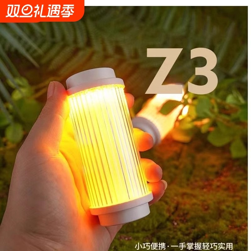 户外Z3露营灯LED电池帐篷灯露营