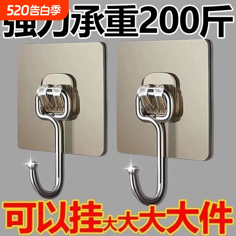 挂钩强力粘胶免打孔无痕贴墙强力承重浴室厨房卫生间粘钩神器