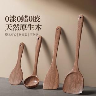 家用大号锅铲木质厨具铲子不粘锅专用炒菜煎铲汤勺木板勺无漆铲勺