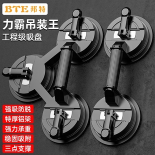 玻璃吸盘强力重型地板瓷砖专用固定吸提器大吸力真空三爪拉拔器
