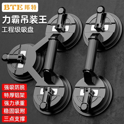 大吸力玻璃吸盘贴瓷砖玻璃搬运
