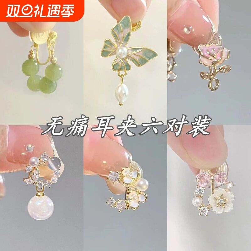 青青子衿」温柔气质耳夹无耳洞女小众设计古风百搭耳饰复古中国风