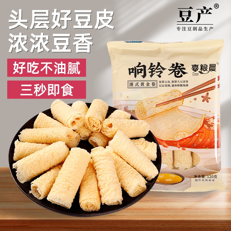 响铃火锅食材豆产螺蛳粉伴侣