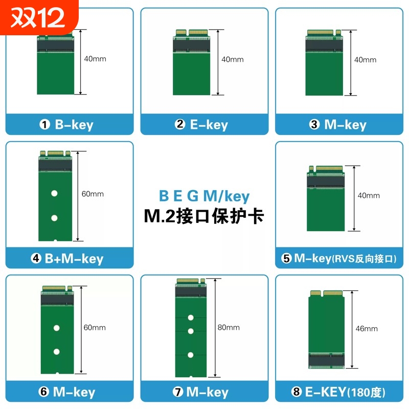 M2 2230/42转nVME2280硬盘改装延长线适用于ROG幻13联想legion go